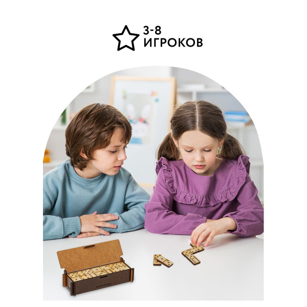 Настольная игра: ТРИ СОВЫ "Домино" фанера, шкатулка из ХДФ RE-НИ_49728