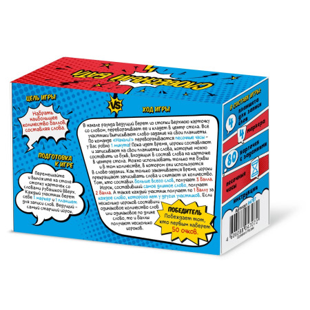 Настольная игра: Десятое королевство "Словесный БАТЛ" KOR-04707