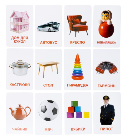Обучающие карточки " Первые слова" 128 картинок KOR-05981